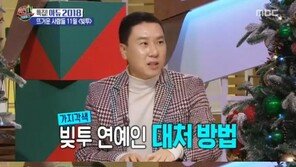 ‘섹션TV’ 이상민, ‘빚투’ 논란에 조언…“성심껏 소통해라”