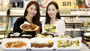 “연말 홈파티 즐겨요”