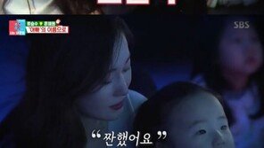 ‘동상이몽2’ 알라딘 된 류승수, 아빠의 위대한 도전