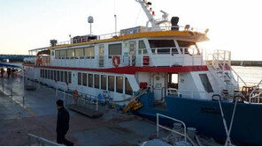 가파도 좌초 여객선 199명 전원 구조…타기실 구멍 뚫려 침수 ‘아찔’