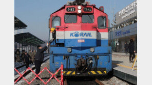 26일 南北 철도·도로 착공식 ‘열차방북’ 유엔 대북제재위 승인