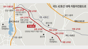 용인 신갈오거리 출퇴근 정체 풀렸다