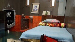 ‘남영동 대공분실’ 인권기념관으로 재탄생