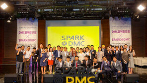 SBA, ‘2018 SPARK@DMC’ 성공리에 마무리