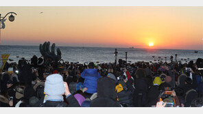 대구-경북 곳곳서 새해 해맞이 행사 다채