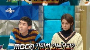 ‘라스’ 황광희 “‘무도’ 폐지 소식, 몰래카메라인 줄” 폭소