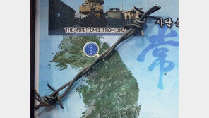 ‘보존’ 지침 어기고 GP 철조망 여당 의원들에 선물한 사단장