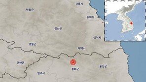 경북 봉화 인근서 규모 2.0 지진…“피해 없을 것”