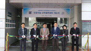  서울대 치의학대학원-디디에이치, 인공지능 산학협력센터 개소식