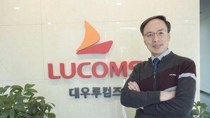 "고객이 우리 제품을 구매하면 만족해야 됩니다" 최태달 대우루컴즈 사장
