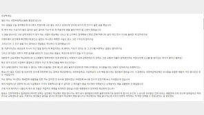 “기억 안나면 그만?…유시종 일진설, 참으려다 소속사 답변에 화났다”