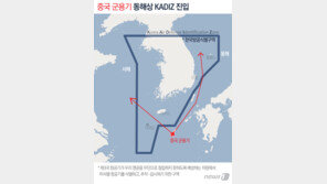 中정찰기 또 ‘카디즈’ 침범…공군 F-15K 등 전투기 긴급 출격