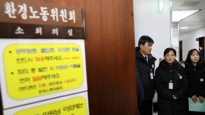 故 김용균씨 모친, 산안법 합의에 “정말 고맙다” 눈물