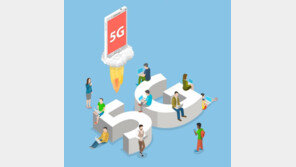 본격 5G 시대, 통신환경 달라져도 결국 '이것' 중요하다