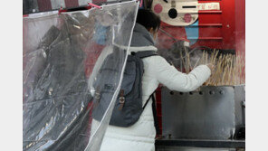 28일 서울 아침 체감온도 -20도…일부 지역 눈·비