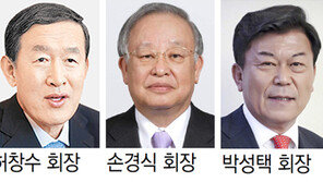 “규제개혁은 선택 아닌 생존문제… 법-제도 패러다임 바꿔야”