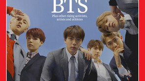 스포츠동아 선정 연예 ‘올해의 인물’ 방탄소년단
