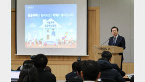 서울 ‘8만호’ 공급 중책 맡은 SH…“늘어날 빚은 어쩌지?”