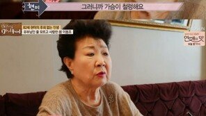 이봉조, 혼자인줄 알고 살림 차렸는데… 현미 “임신 8개월 때 본처가 떠억”