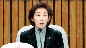 나경원 “文대통령, 조국·임종석 국회출석은 억지춘향식 결정”