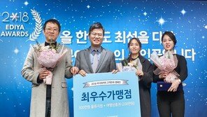이디야커피, 서비스 우수 매장에 1억5000만원 포상