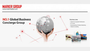 송명빈 대표의 마커그룹, ‘잊혀질 권리’ 특허 기업