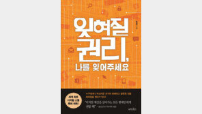 송명빈 누구…‘잊혀질 권리’ 출간, 세계 최초 디지털 소멸 특허 취득 권위자