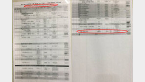 ‘KBS 가요대축제’ 큐시트 유출…엔딩무대에 누리꾼 ‘깜짝’→제작진 ‘발칵’