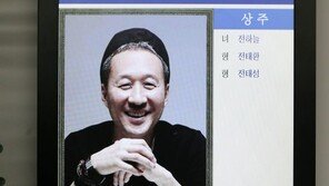 [화보]봄여름가을겨울 전태관 별세.. 향년 56세