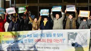 일본 미쓰비시, 강제징용 배상 3차소송 불복…대법 상고