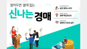 [에듀윌] 공인중개사, 합격을 넘어 성공으로! 전문가의 비법은?