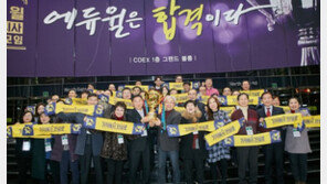 [에듀윌] 정년 없는 유망자격증 ‘주택관리사’에 주목하라