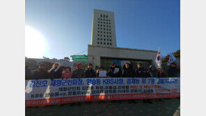 보수단체, ‘오늘밤 김제동’ 관련 KBS·김제동 국보법 위반 혐의로 고발