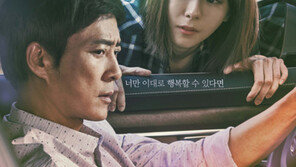 시청률 40% 눈앞 ‘하나뿐인 내편’ 6회 연장 논의