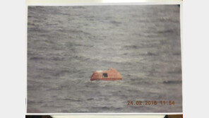 스텔라데이지호 심해수색 내년 1월말 시작…‘오션인피니티’社 선정