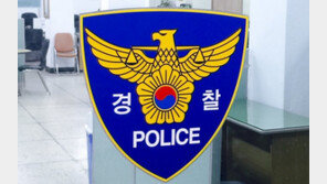 “폭언·폭력 멈춰달라” 학생들 호소 은폐한 고교…경찰 내사