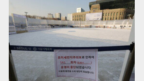 중국 환경부 “서울 미세먼지는 서울에서 주로 나온 것”