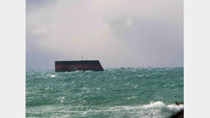 제주 해상서 기름 적재된 파력발전기 침수중…수습 난항