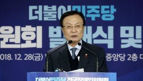 이해찬 “정치권 정신 장애인 많다” 발언 사과… “깊은 유감”