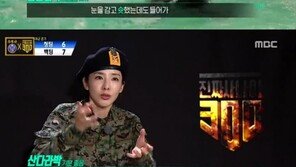 ‘진짜사나이300’ 산다라박, 뜻밖의 재능 발견에 ‘흥분’