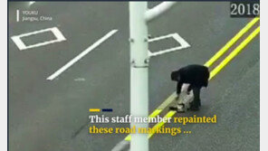 주차장 진입 쉽게 하기 위해 도로 중앙선에 하얀 페인트 칠