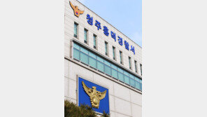 ‘환자정보 도용’ 졸피뎀 70차례 불법 처방 전직 간호사 입건