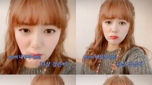 ‘아프리카 시상식’ 신인상 강은비 “난 내가 자랑스러워”