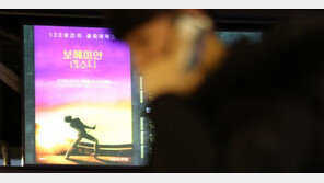 영화 ‘보헤미안 랩소디’, 900만↑…‘아이언맨3’ 제쳤다