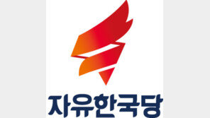 ‘외유성 출장 논란’ 한국당 의원들 조기 귀국…“국민께 죄송”