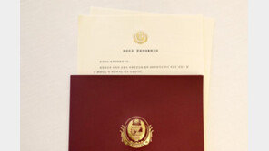 ‘답방 강한 의지’ 보인 김정은이 보낸 친서에 담긴 내용은