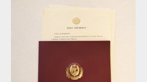 김정은 친서에 與 “적극 환영” vs 野 “호들갑 안 돼”