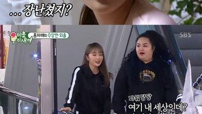 ‘미우새’ 홍진영·홍선영, 동대문 길거리 음식→PC방行 계속된 ‘먹방’