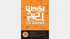 경찰, ‘직원 상습 폭행’ 혐의 송명빈 출국금지…조만간 소환