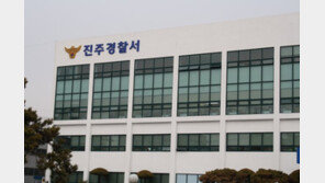 교제 거절 당하자 살해하려고 한 60대 검거